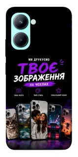 Чехол на Realme C33 Дизайн Клієнта фото 1 из 1