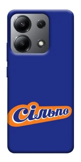 Чехол на Xiaomi Redmi Note 13 4G Сильпо фото 1 из 1