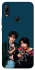 Чохол на Huawei P Smart Z Lee Know and Han - Stray Kids фото 1 з 1