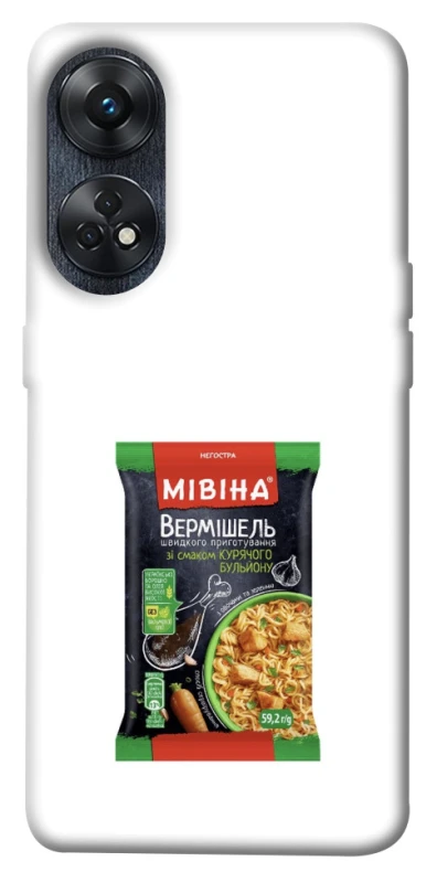 Чехол на Oppo Reno 8T 4G Мівіна фото 1 из 1