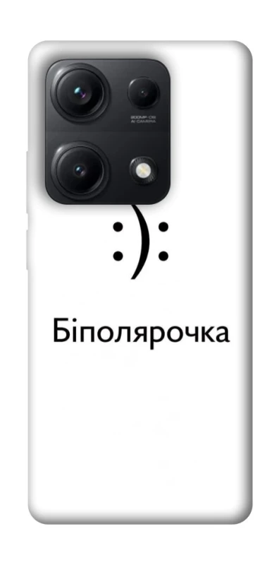 Чохол на Xiaomi Redmi Note 14S Біполярочка фото 1 з 1