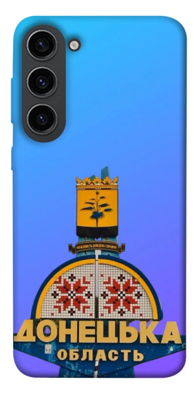 Чехол на Samsung Galaxy S23 Донбасс фото 1 из 1