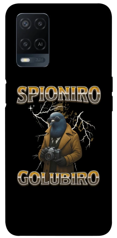 Чохол на Oppo A54 4G Spioniro Golubiro фото 1 з 1