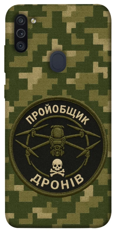 Чехол на Samsung Galaxy M11 Дроновод фото 1 из 1