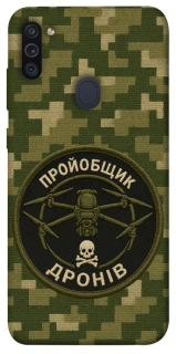 Чехол на Samsung Galaxy M11 Дроновод фото 1 из 1