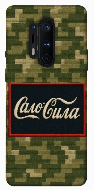 Чохол на OnePlus 8 Pro Сало Сила фото 1 з 1
