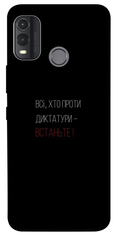 Чохол на Nokia G11 Plus Василь Стус фото 1 з 1