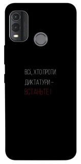 Чохол на Nokia G11 Plus Василь Стус фото 1 з 1