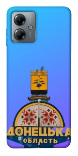 Чехол на Motorola Moto G14 Донбасс фото 1 из 1