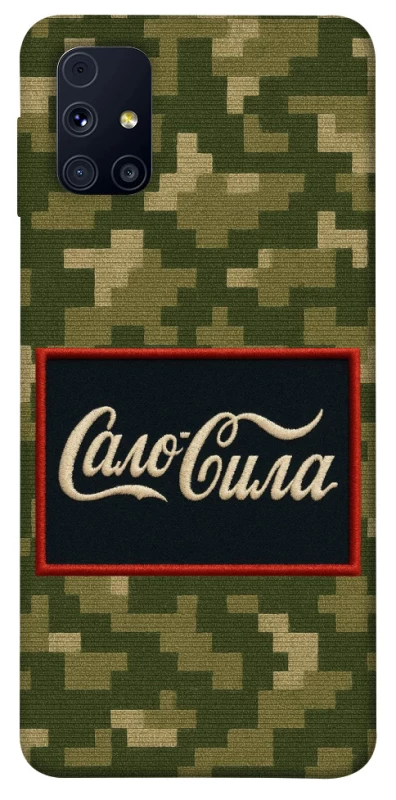 Чохол на Samsung Galaxy M31s Сало Сила фото 1 з 1