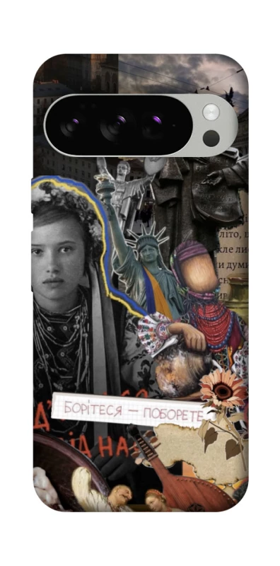 Чохол на Google Pixel 10 Pro Ukraine style ver.6 фото 1 з 1