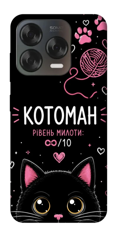 Чехол на ZTE Blade V70 Design Котоман фото 1 из 2