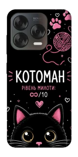 Чохол на ZTE Blade V70 Design Котоман фото 1 з 2