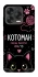 Чехол на ZTE Blade V70 Design Котоман фото 1 из 2