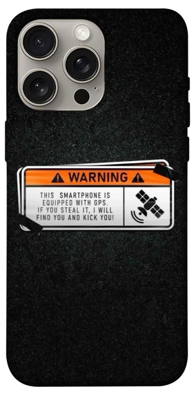 Чехол на Apple iPhone 15 Pro Max (6.7") Warning фото 1 из 1