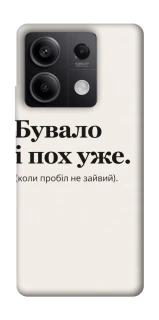 Чохол на Xiaomi Redmi Note 13 5G Похуже фото 1 з 1