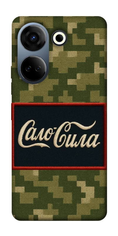 Чохол на TECNO Camon 20 Pro (CK7n) Сало Сила фото 1 з 1