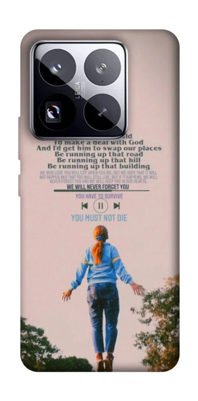 Чохол на Xiaomi 15 Pro Stranger Things ver.4 фото 1 з 1