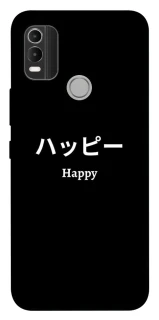 Чохол на Nokia C21 Plus Japanese Happy фото 1 з 1