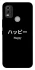 Чохол на Nokia C21 Plus Japanese Happy фото 1 з 1