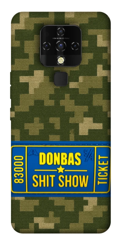 Чехол на TECNO Camon 16 SE Donbas ticket фото 1 из 1