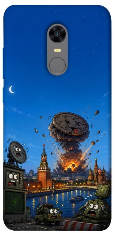 Чохол на Xiaomi Redmi 5 Plus / Redmi Note 5 (Single Camera) Moscow never sleeps ver.8 фото 1 з 1