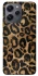 Чохол на Xiaomi Redmi 12 Leopard Skin фото 1 з 1