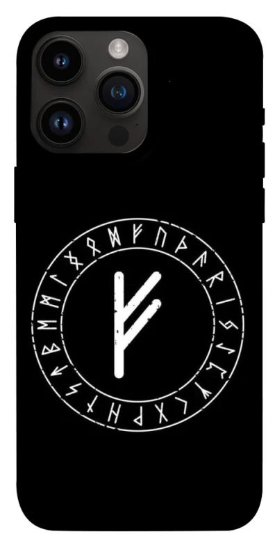 Чехол на Apple iPhone 14 Pro Max (6.7") Руна Феху фото 1 из 1