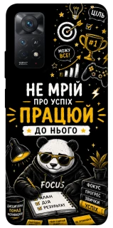 Чохол на Xiaomi Redmi Note 12 Pro 4G Успіх фото 1 з 1