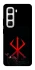 Чохол на Infinix Hot 50 Pro Berserk Red Logo фото 1 з 1