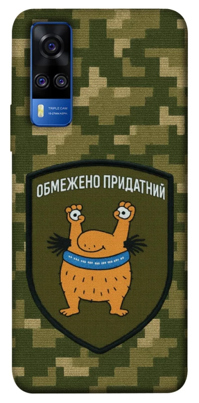 Чохол на Vivo Y51a Обмежено придатний фото 1 з 1