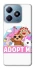 Чохол на Realme C63 Adopt Me Pets Logo фото 1 з 1