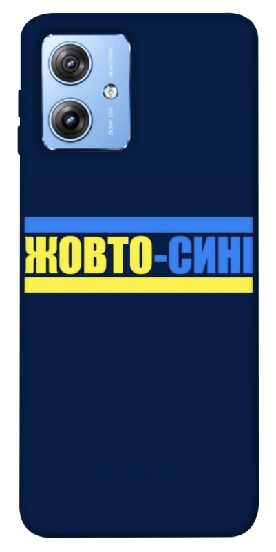 Чохол на Motorola Moto G84 UA-Football ver.8 фото 1 з 1