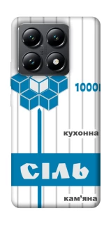 Чехол на Xiaomi 14T Соль фото 1 из 1