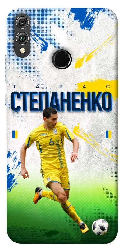 Чехол на Huawei Honor 8X Степаненко №6 фото 1 из 1