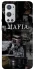 Чохол на OnePlus 9 Pro Mafia фото 1 з 1