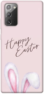 Чохол на Samsung Galaxy Note 20 Easter ver.1 фото 1 з 1