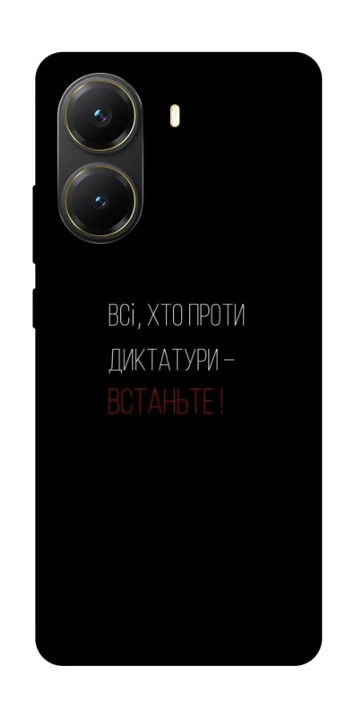 Чохол на Xiaomi Poco X7 Pro Василь Стус фото 1 з 1