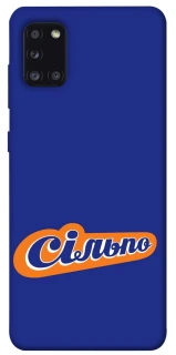 Чехол на Samsung Galaxy A31 Сильпо фото 1 из 1