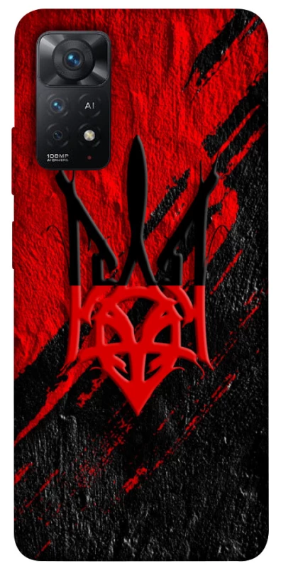 Чохол на Xiaomi Redmi Note 11 Pro 4G/5G Герб v17 фото 1 з 1