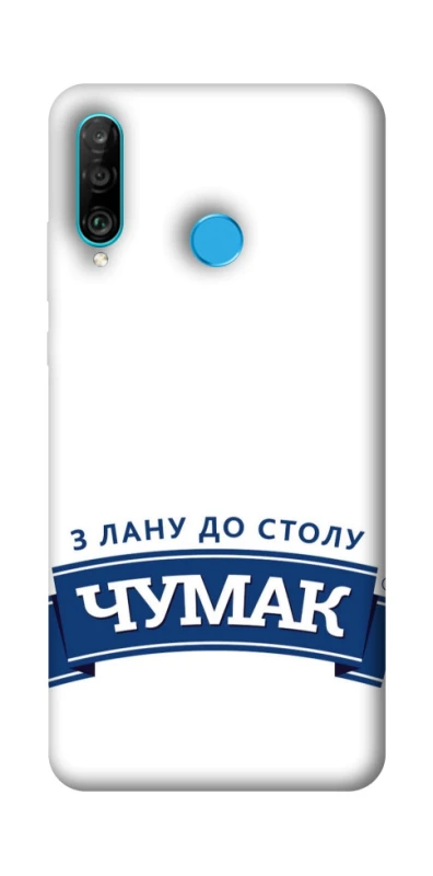 Чехол на Huawei P30 lite Чумак фото 1 из 1