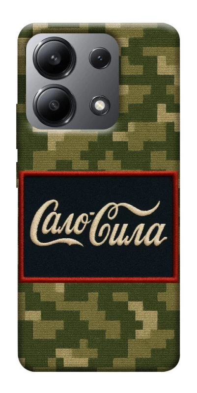 Чехол на Xiaomi Redmi Note 13 4G Сало Сила фото 1 из 1