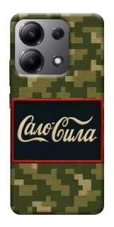 Чехол на Xiaomi Redmi Note 13 4G Сало Сила фото 1 из 1