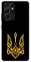 Чохол на Samsung Galaxy S21 Ultra Герб України v3 фото 1 з 1
