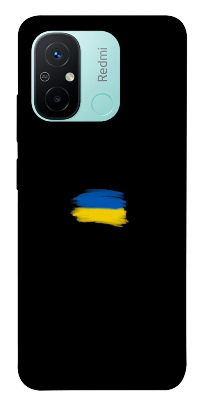 Чохол на Xiaomi Redmi 12C / Poco C55 Прапор фарбами фото 1 з 1