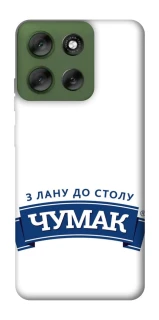 Чохол на Motorola Moto G56 5G Чумак фото 1 з 1