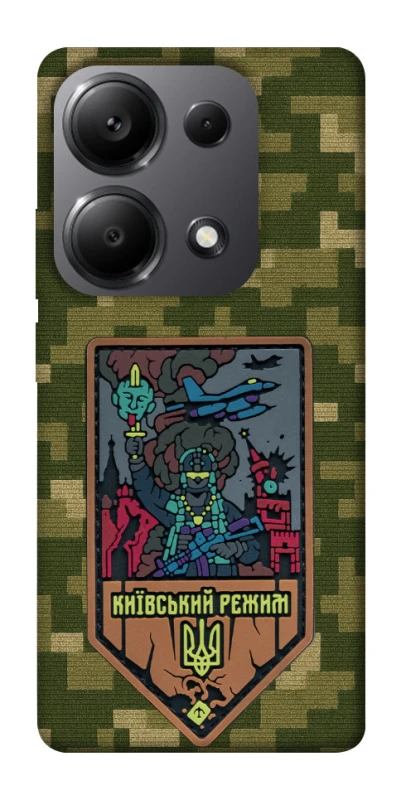 Чехол на Xiaomi Redmi Note 13 Pro 5G Киевский режим фото 1 из 1