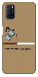 Чехол на Oppo A52 / A72 / A92 Motivation loading фото 1 из 1