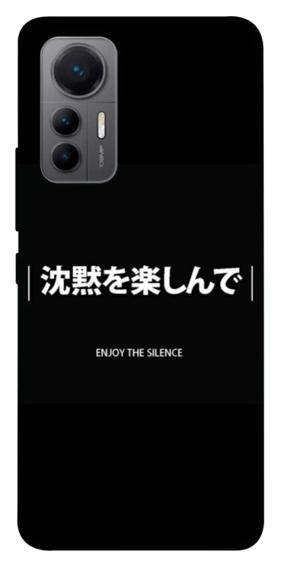 Чохол на Xiaomi 12 Lite Japanese Silence фото 1 з 1