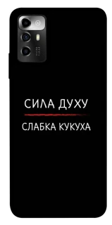 Чехол на ZTE Blade V40 Vita Сила Духу фото 1 из 1
